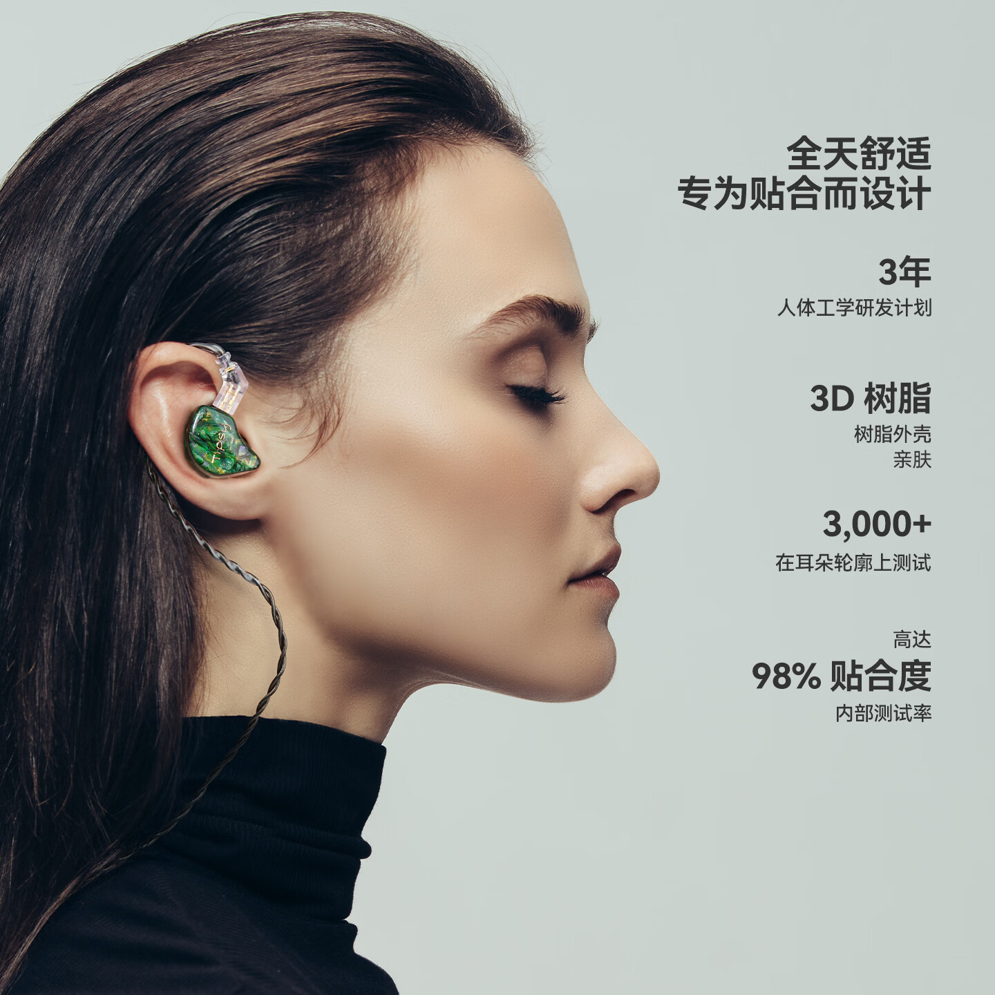 Tipsy微醺M3入耳式有线耳机hifi高解析高还原专业舞台歌手监听圈铁直播耳返发烧级游戏电竞麦克风 烈焰红