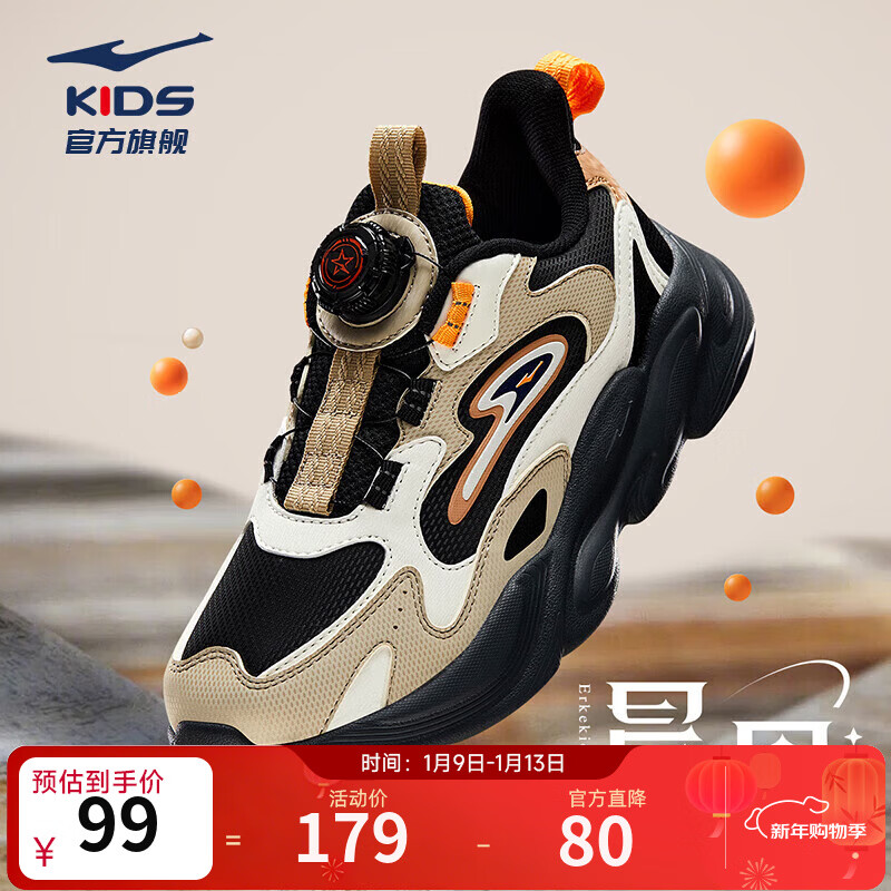 鸿星尔克男童运动鞋女童冬季革面休闲鞋户外跑鞋儿童运动鞋丨晨星 正黑/浅亚麻-偏小1码 34