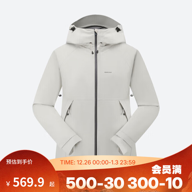 迪卡侬（DECATHLON）硬壳冲锋衣男女户外休闲登山徒步防风防水夹克风衣MH500外套 女款-月岩灰-亚洲版-2025年新 M