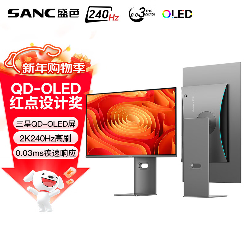 SANCʢɫ 26.5Ӣ���������ӵ�QD-OLED���2K 240Hz�羺��ʾ�� 0.03msGTG Type-C 90W OM27