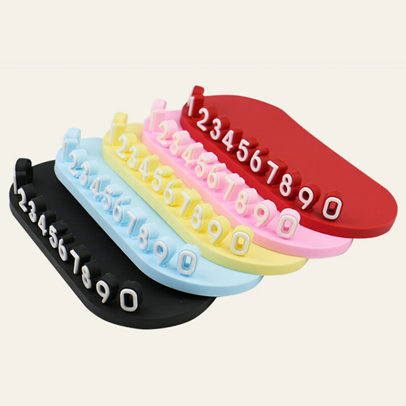 【严选直发】玲珑挪车牌3D立体临时挪车电话手机号码牌移车卡男孩 玲珑挪车牌-红