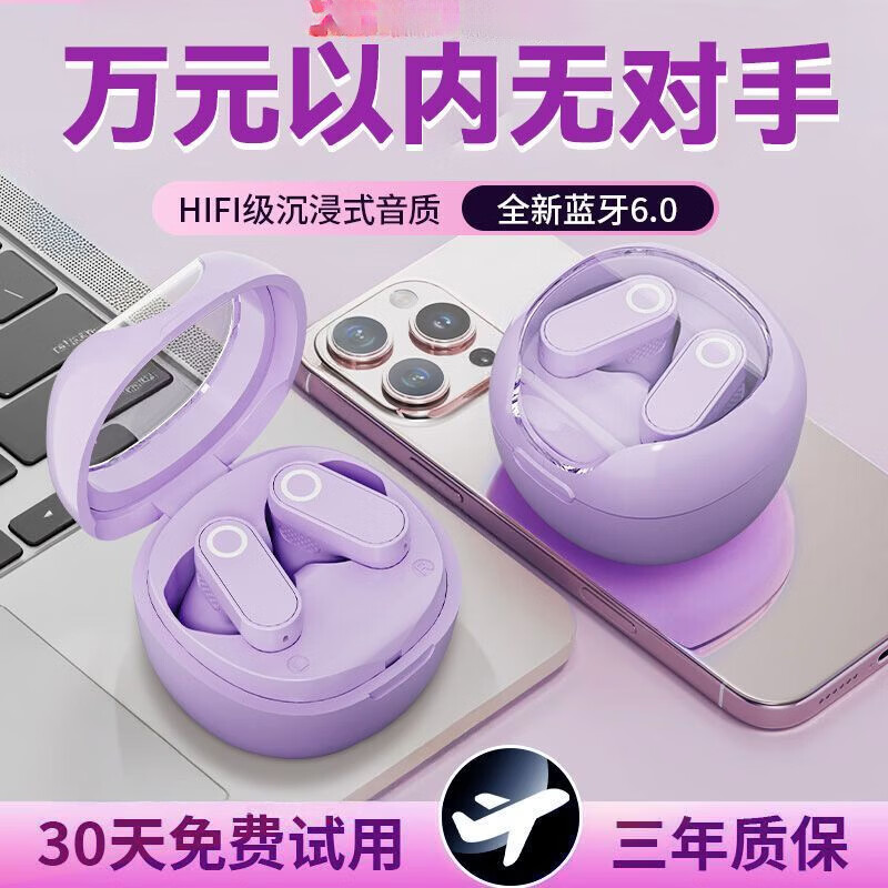 小米手机适用新款2025入耳式蓝牙耳机睡眠高音质真无线超长续航舒适 LY肤【潮流新品一旗舰降噪】尊享质保5年 简约普通音【短续航】