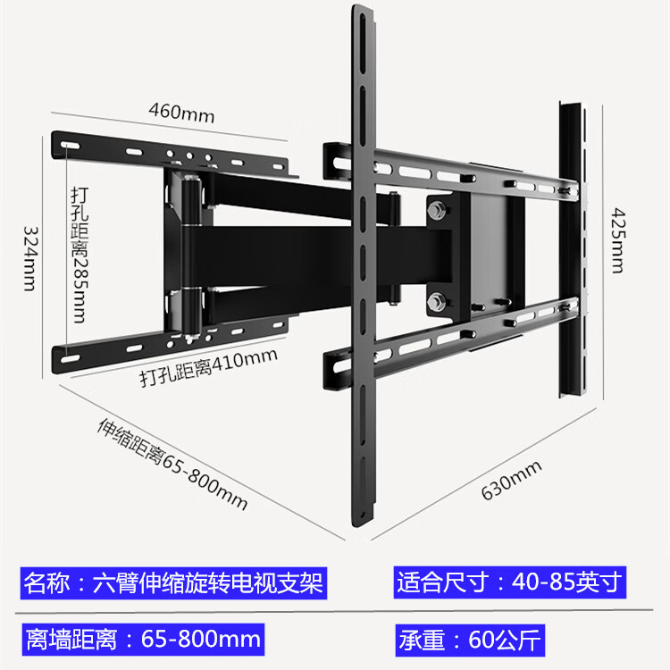˫����������С��Redmi 43/50/55/60/65��ͨ��������ת���ӹҼ�ǽ�ڹ�֧�� ���ӳ����ۡ�40-85��ͨ�ÿ� 515Ԫ