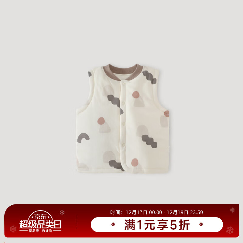 巴厘小猪宝宝夹棉马甲秋冬加厚保暖儿童打底背心洋气外穿棉衣男童女童棉服 趣味积木 90