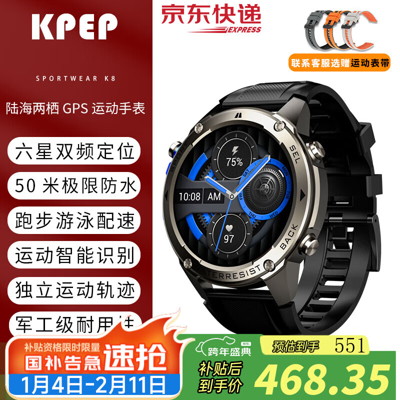 KPEP【六星双频定位】GPS北斗登山跑步越野跑步游泳配速运动轨迹铁人三项血氧心率户外运动智能手表 枪色机身+黑色表带