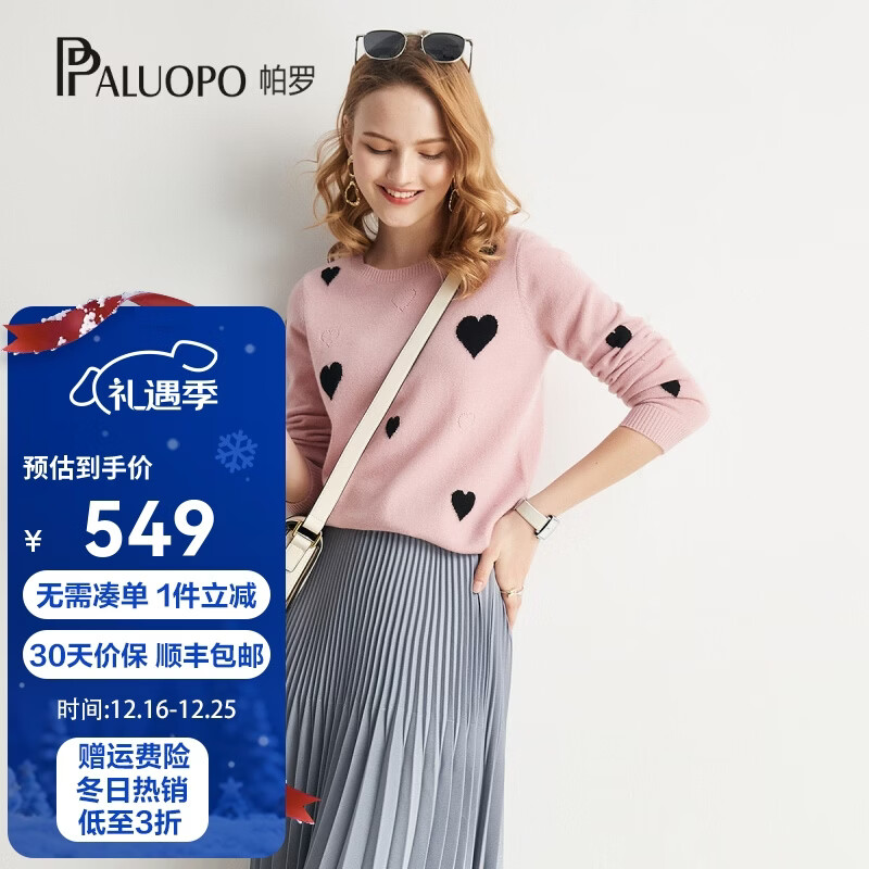 ���ޣ�PALUOPO���������Ứ�����䴿ɽ�����ﶬ������֯������Ů�ڴůë�� ǳ�� S 95 499Ԫ