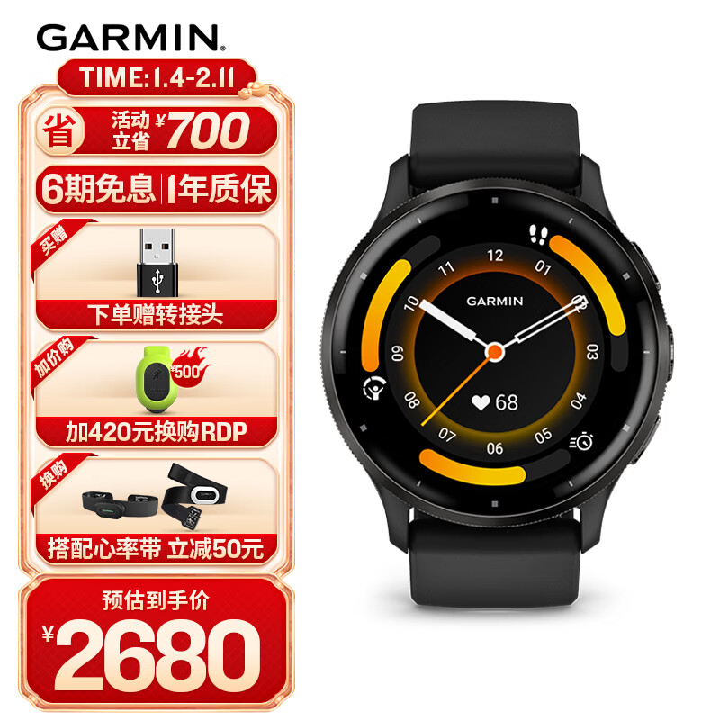 佳明（GARMIN）Venu3深空黑智能运动手表睡眠ECG心电心率健康监测接打电话送男友