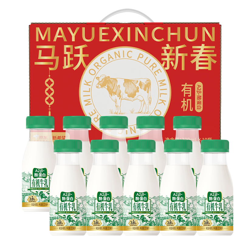 �ٽ��ۣ���ϣ�� �л�A2��-�ҵ���ţ�� 200ml*10ƿ ��������� �������� 25.9Ԫ