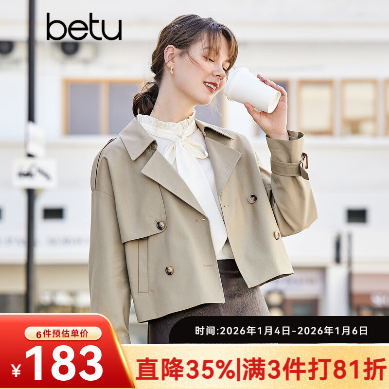 betu��ͼŮװ���ﺫ�����ը��С�������׶̷���2201T35 ���� L 257.4Ԫ