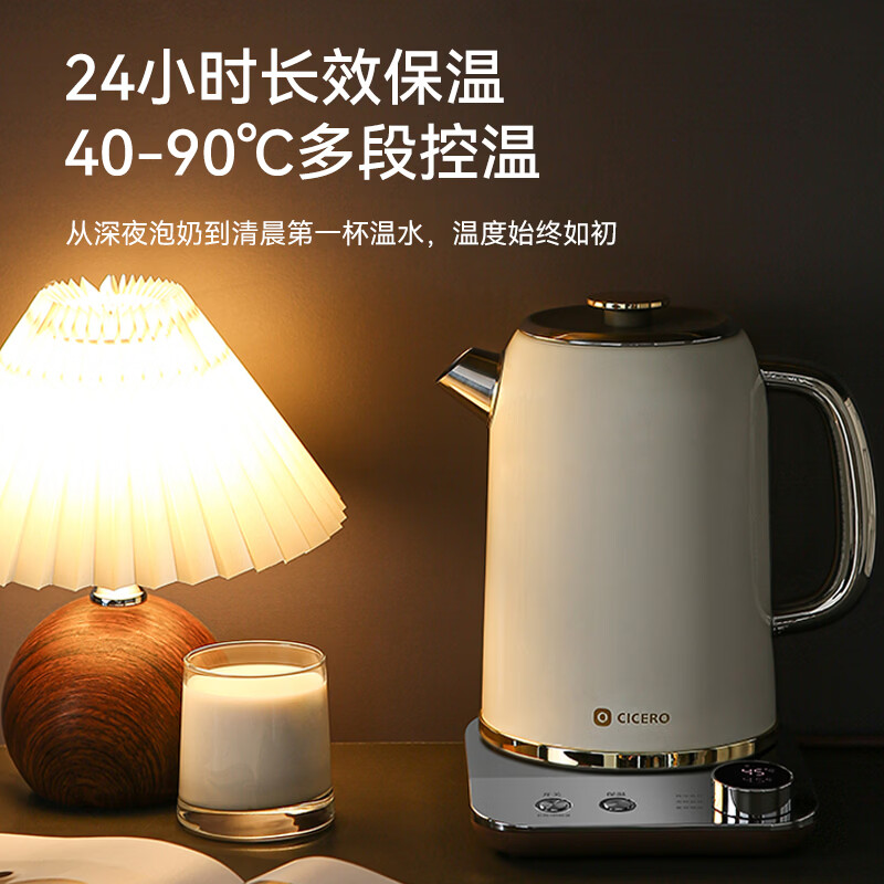 CICERO进口STRIX温控烧水壶电热水壶恒温保温一体316L食品级不锈钢母婴级煮水壶冲奶大容量全自动断电24H 1.7L 红色喜庆版/新居入伙