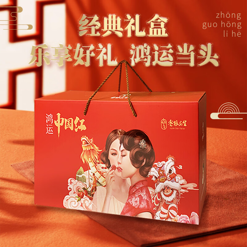 金沙河挂面8斤+枣粮先生礼盒，凑单后仅需10元！