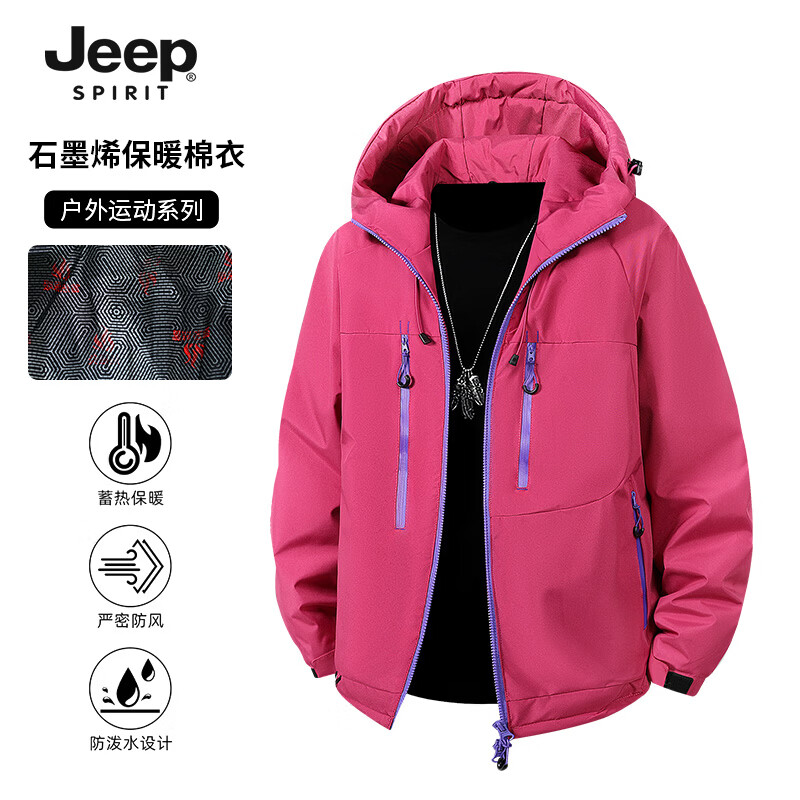 JEEP石墨烯秋冬款户外运动棉服外套 芥蓝灰 S