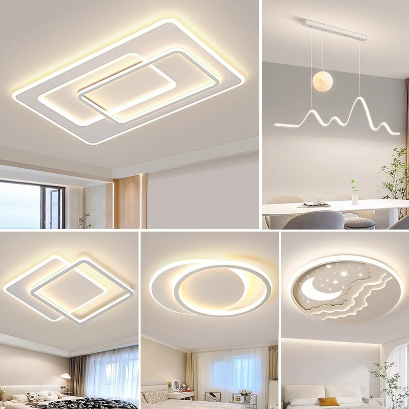 欧普照明（OPPLE）灯具全屋现代简约大气长方形客厅主灯卧室极简吸顶灯 150W 客厅灯 105*65cm /三色无极调光送 10x10x10cm x 10W x 标准