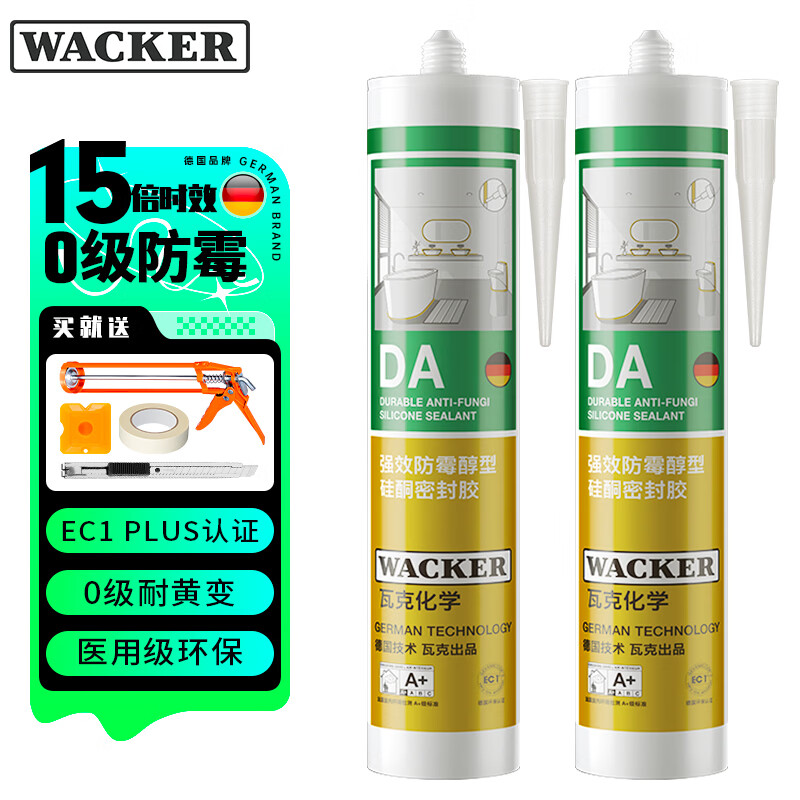 瓦克（WACKER） DA防霉玻璃胶厨卫密封胶防水美容胶中性硅胶马桶封边胶 白色2支