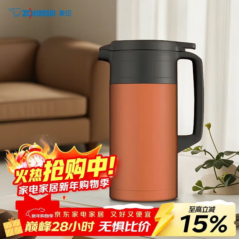 ��ӡ��ZO JIRUSHI�����º���������ˮƿ���û��ⲻ��ֱ���ƿSH-JAE15-DA�ӻ�ɫ1.5L 179Ԫ