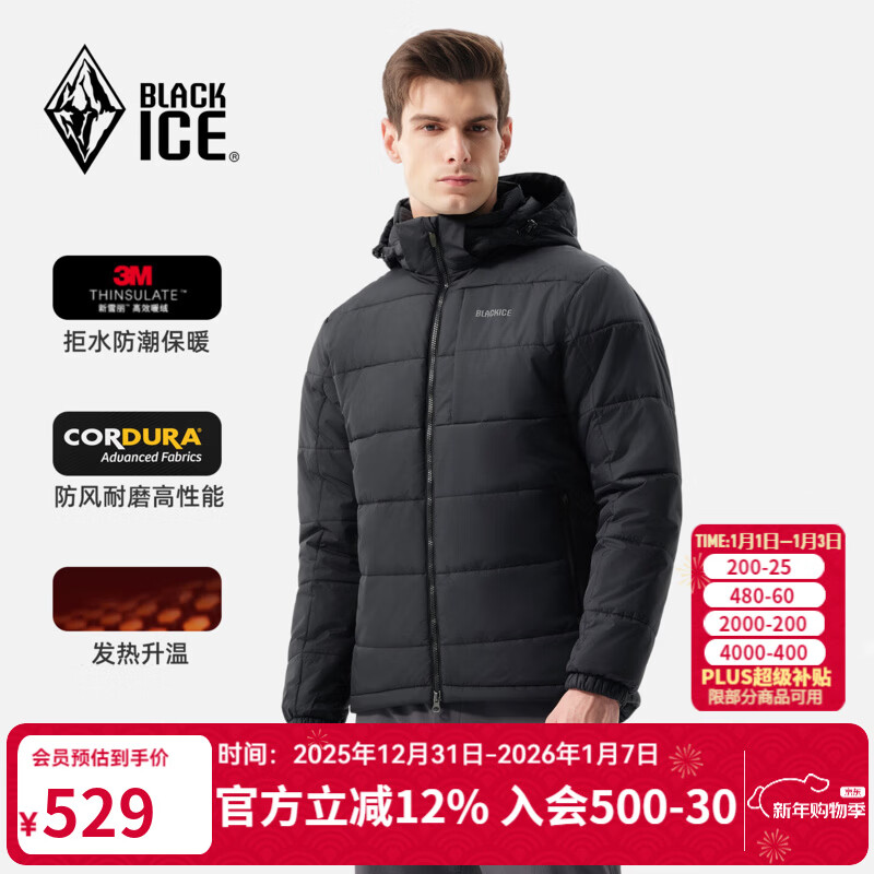 黑冰25秋冬新款男款3M新雪丽棉防风防水透湿耐磨保暖活帽棉服F8005MJ 黑色 L
