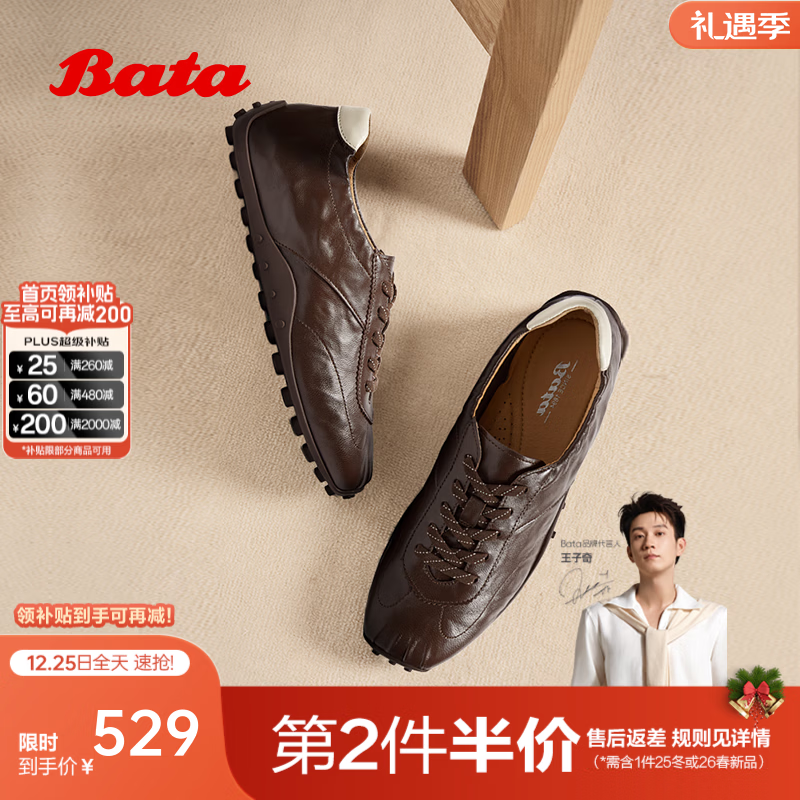 Bata����ЬŮ2026�����̳��¿���Ƥͨ�ڸ��ŵ�ѵ�˶�ЬABI25AM6 ��ɫ 37 305.74Ԫ