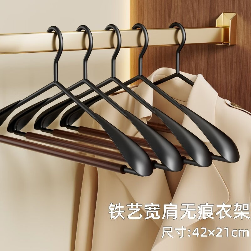 JCZS日本无痕榉木衣架家用挂衣防滑不鼓包衣服挂架子高端成人衣撑晾衣 【20个装】宽肩无痕 高端榉木