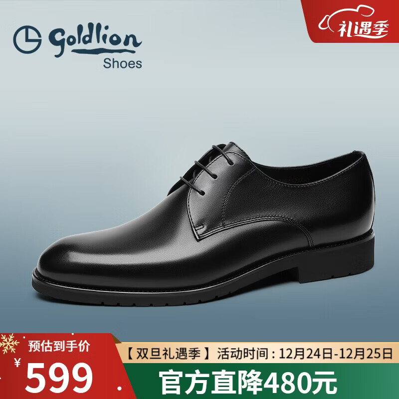 金利来（Goldlion）男鞋商务正装鞋秋冬柔软宴会婚鞋舒适德比皮鞋50274043201A黑43