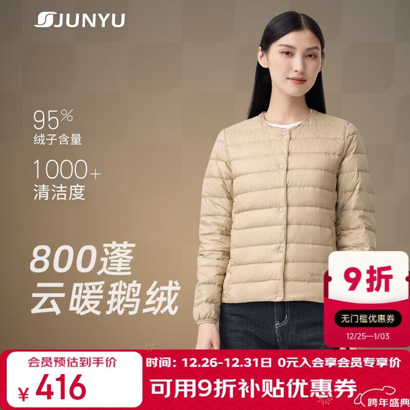 �������޷�800��׶��������ᱡ�����⴩���޼п˿�����E52108 434.1Ԫ