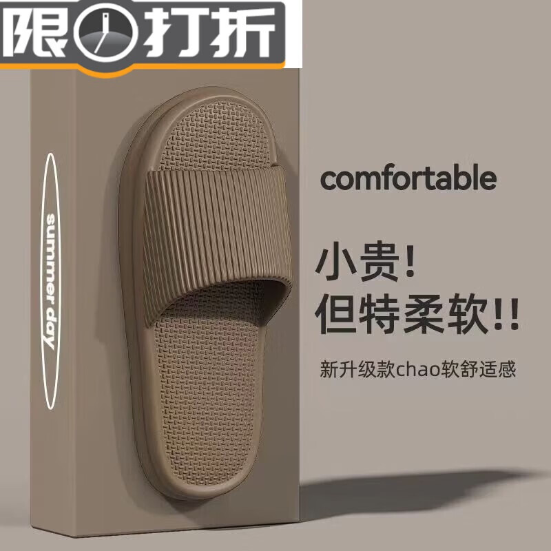 防滑防臭拖鞋男士夏季外穿新款室内家居踩屎感凉拖男 粉色EVA防臭 42 43建议宽脚拍大一码噢