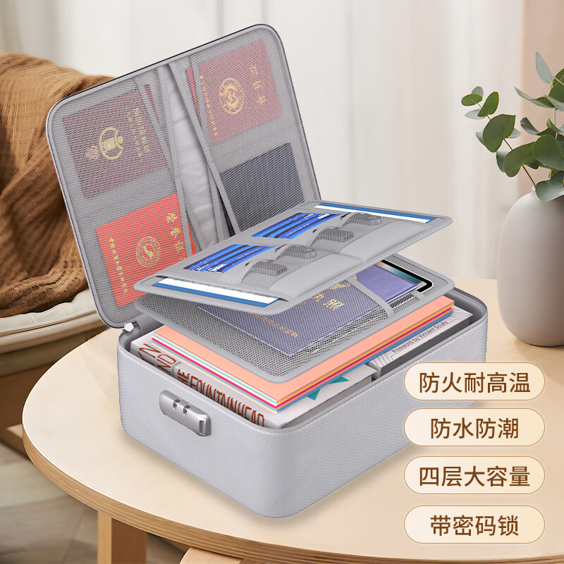 ENGPOW防火防水A4证件收纳包袋带锁大容量证件证书护照毕业证房产证 【升级款】银灰色带锁证件包36*27*10cm
