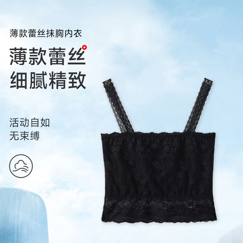 香蜜闺秀一片式抹胸内衣女无肩带聚拢防滑无痕蕾丝文胸内衣 24112179黑色 （无胸垫） 均码 （建议80-120斤）