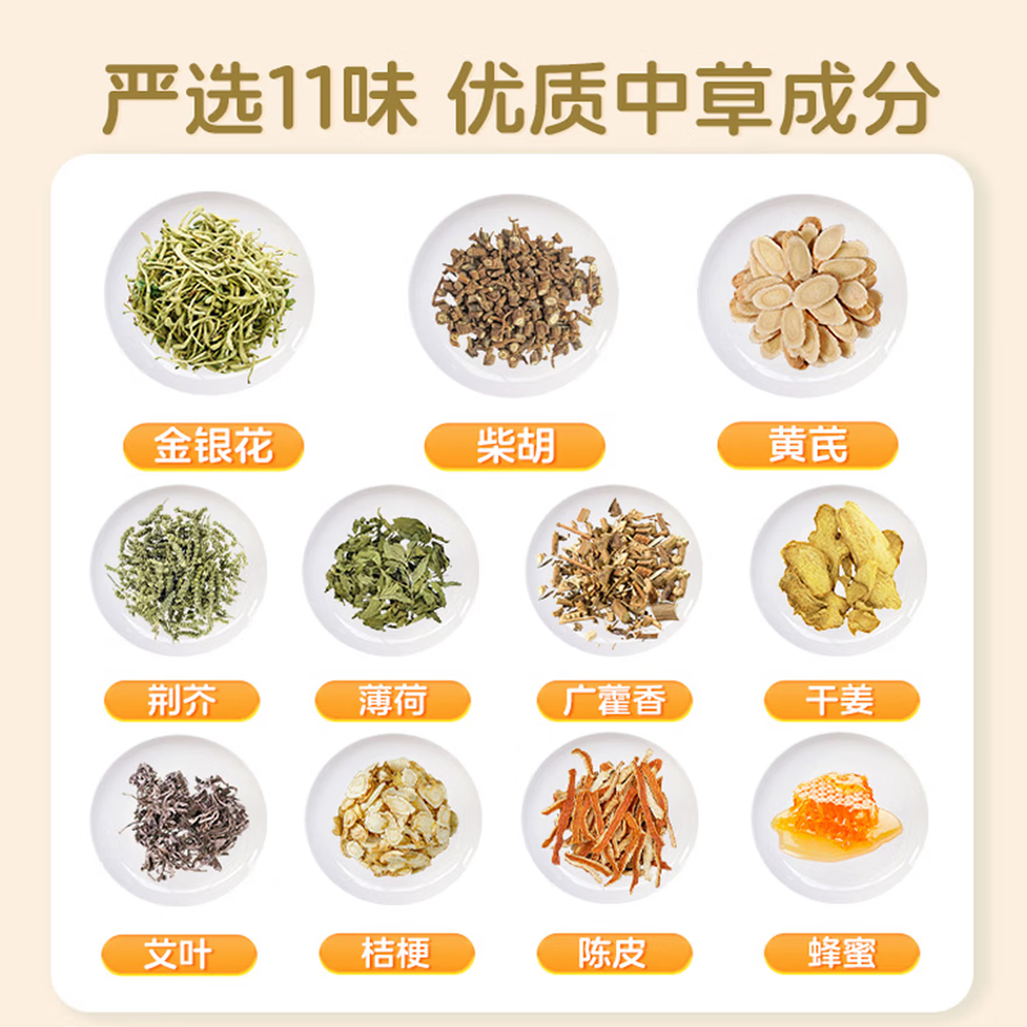 葵花小儿银胡感冒贴婴幼儿宝宝咳嗽化痰止咳贴儿童风寒鼻塞流鼻涕 【风寒风热体验装】单盒*8贴