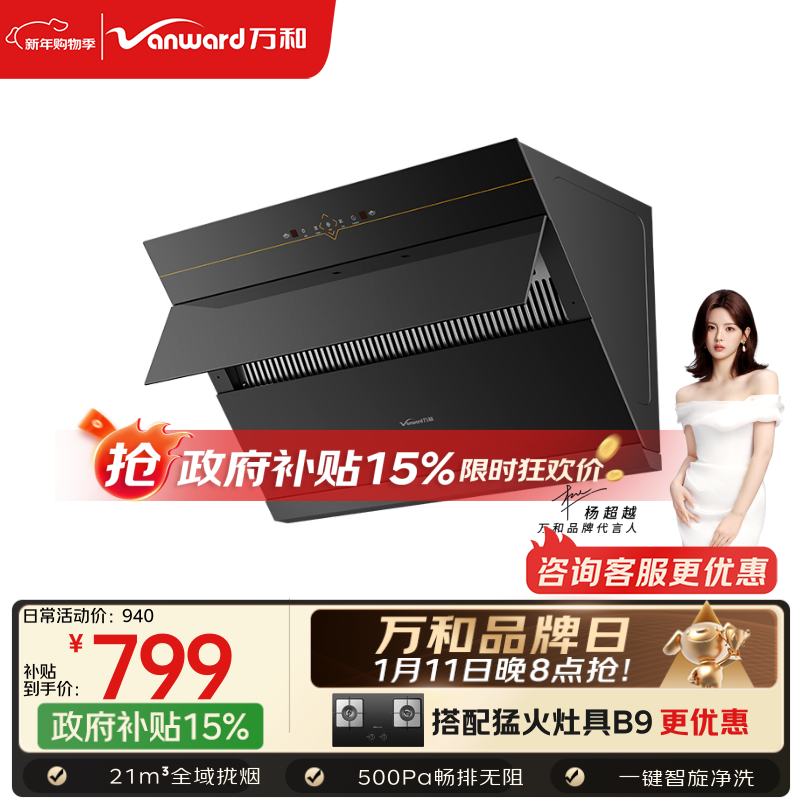 ��͡�DJ738������������ϴ����������23��������һ����Ч�ҵ��Ծɻ��¿���ȼ�������̻� 461.45Ԫ