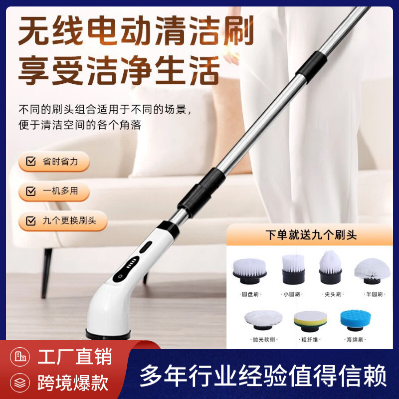 2026升级版橱窗机懒人神器橱窗柜子大功率电动清洁刷xy 多功能清洁刷【下单即送9刷头】