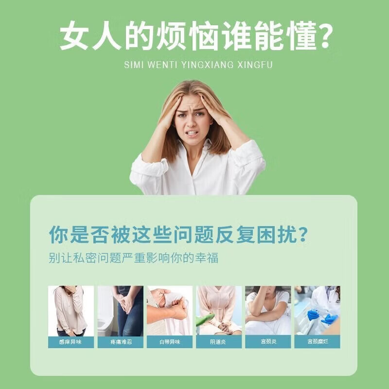 金鸡锦囊 灵峰药业抗HPV生物蛋白凝胶2支/盒用于降低局部载量抑菌转阴