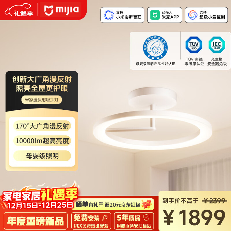 �׼ң�MIJIA���׼���������������ѣȫ����ĸӤ�������������Ҷ�ͯ��������װ�� 1899Ԫ