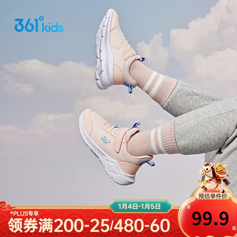 361°童鞋 儿童运动鞋25冬季男女童3-14岁皮革校园跑鞋 粉34