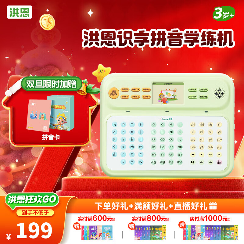 ���ƴ��ѧϰ�� ��̻� ��С�νӹ�ѧ��ѧ���������Ů����ͯ�������� ƴ��ѧϰ�� 139.36Ԫ