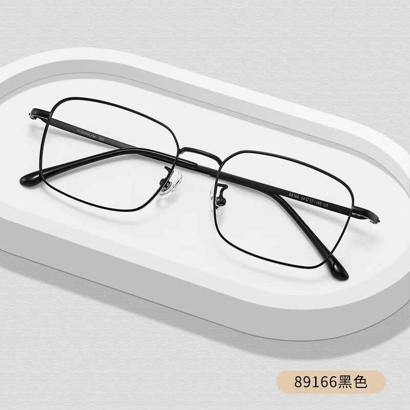 ���£�WAN XIN����Ƭ��ѡ���������������۾�ʵ��רҵ�侵��ѡ���־��������� 89166��ɫ�� ����+����·��������1.56�ճ���Ƭ