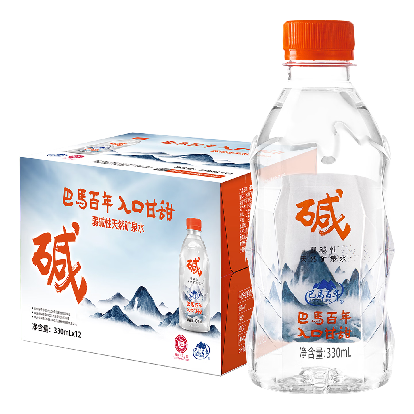 LONGLIFE巴马百年弱碱性矿泉水318ml×12瓶 9.8元 - 线报酷