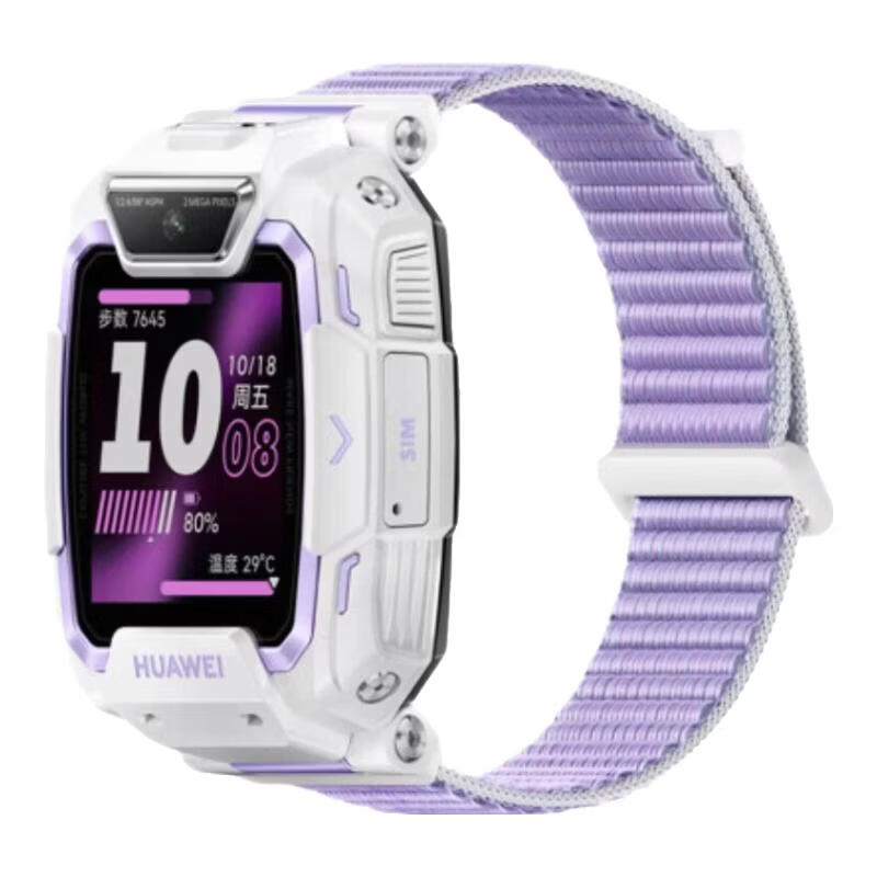 华为儿童手表 5 Pro  华为智能手表离线定位绿色守护高清双摄儿童电话手表学生 男女童指数 仲夏紫