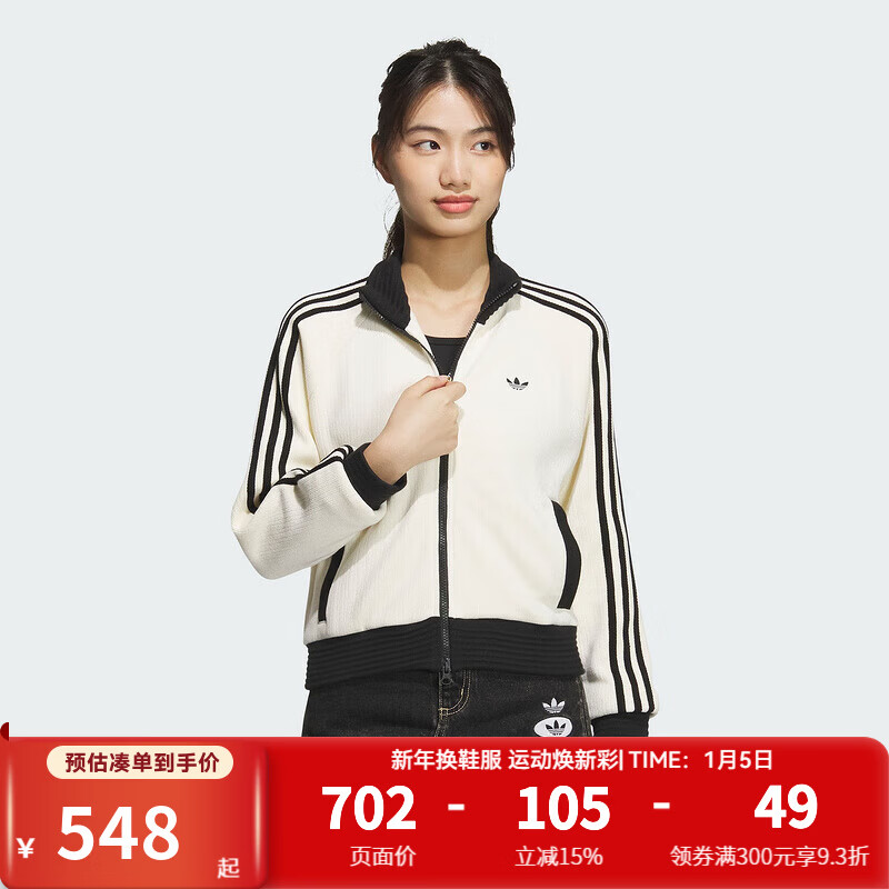 阿迪达斯（adidas）三叶草外套女子2025春女双拉链立领时尚潮流运动休闲针织宽松夹克 JN0722 M