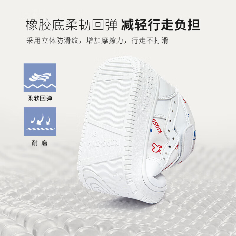 kids.ing【售罄不补】校园小白鞋儿童板鞋休闲鞋男女童中大童运动休闲板鞋 白色涂鸦 37 适合脚长22.6-23.2cm
