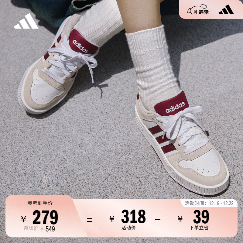 adidas「小锯齿」D-PAD CLASSIC美高风篮球风板鞋男女阿迪达斯 白色/浅灰/深红色   37  