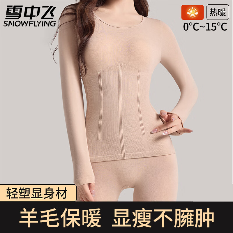 ѩ�з� Ůʿ��ů����������װ ��ë������ ��ɫ L (165) �Ƽ�����100-130�� 59.5Ԫ(����ȯ)