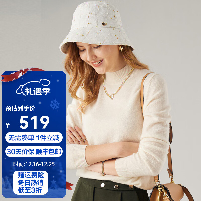 帕罗（PALUOPO）休闲百搭100%山羊绒衫女士秋冬基础多色半高领针织保暖毛衣 乳白色 半高领 S 155/95