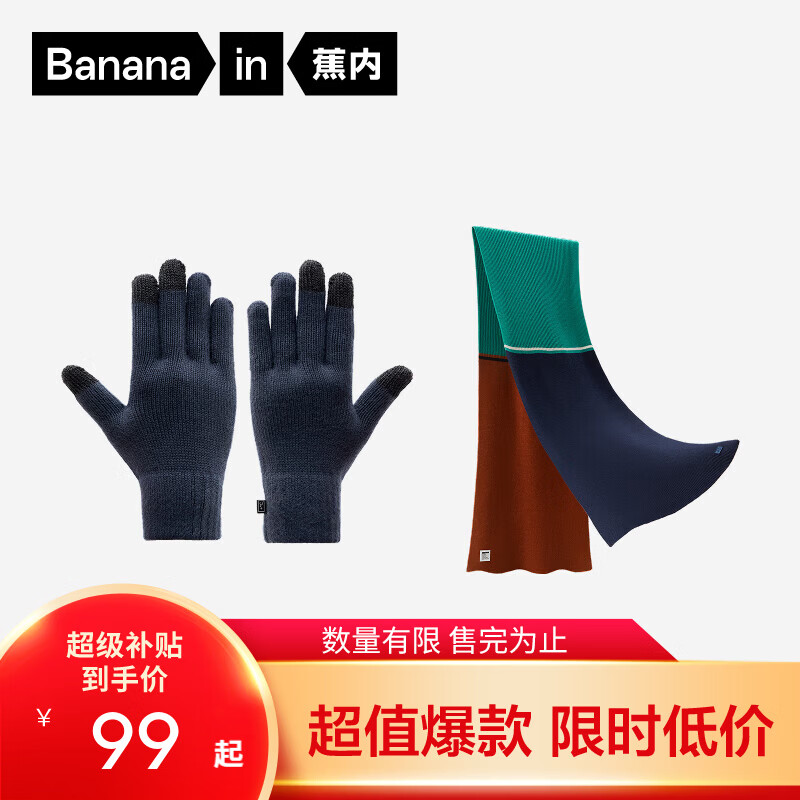 ���ڲ��������ڡ��ػ����ӡ���Ƥ��ů������Ůͬ������������˶��Ӻ��ﶬ�� ����ů��װ��ţ����+������ ��Χ�����룩 S 99Ԫ