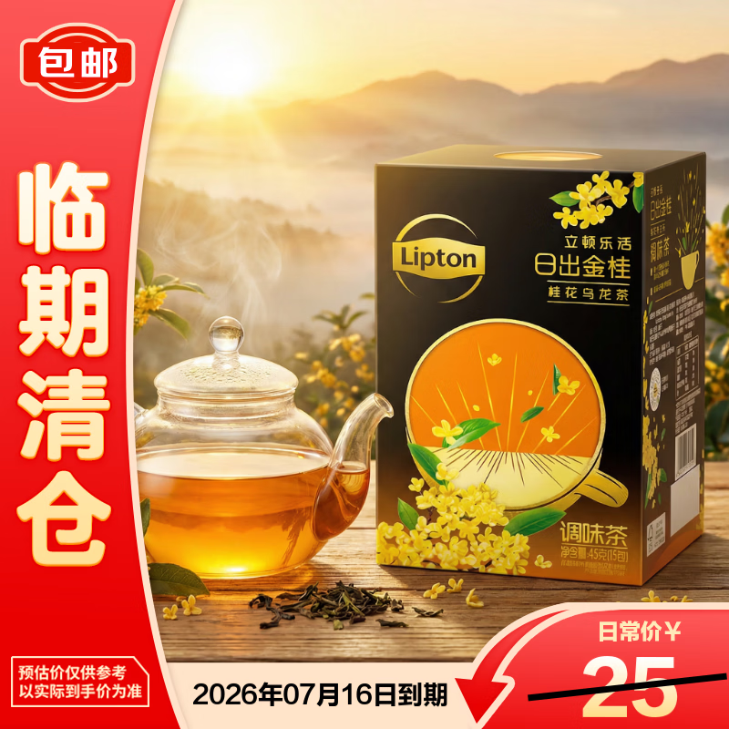 �����ֻ��ճ�����������ζ��45g��15������������֡�