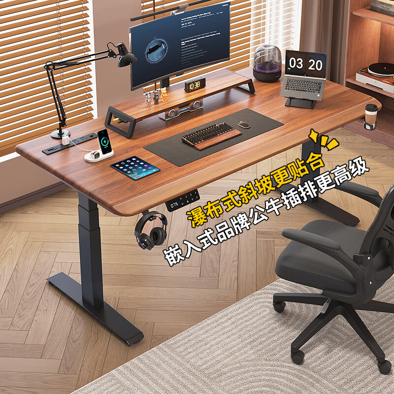 ���ڲ����������͡�����װ���綯�������羺������ʵľ̨ʽѧϰ�칫���������װ �������ߺС�3CM����ʵľ���桾��װ��������ں���ɫ 140x70x75cm 948.6Ԫ(������)