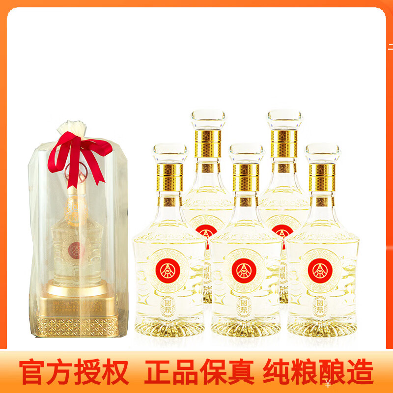 五粮浓香宜宾五粮液生态酒业公司出品   礼盒包装 商务宴请 收藏摆台 喜酒 53%vol 500mL 五粮液经典钻石水晶百年传奇 