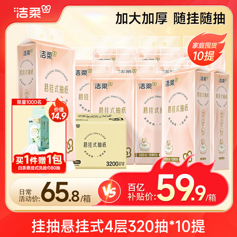 �����ֽ����ʽ ��ֽ 4��320��*10��ҳ�ֽ�� ���ֽ ֽ����ֽ ���� 56.91Ԫ