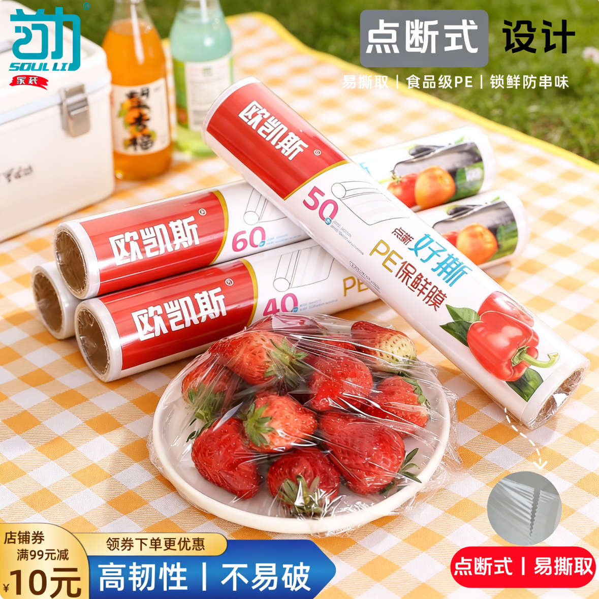 ��������ĤʳƷ������Ĥ���ʽ���ó����͸��´������װʳƷר��PEĤ ��С��2����20cm*40M ��80M-ʳƷ����ȫ|���ʽ��˺ 9.32Ԫ