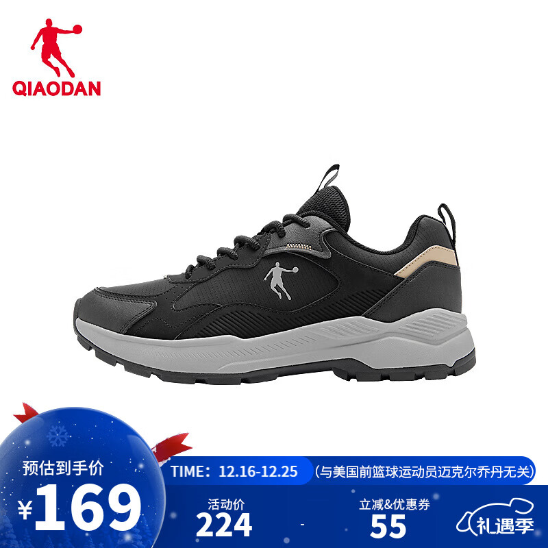 乔丹【商场同款】户外越野跑鞋男运动鞋徒步登山鞋减震轻便防滑跑步鞋 黑色/沉静灰 41