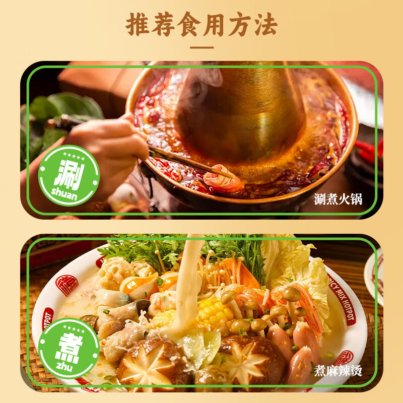 锦秀羊 惠选原切羔羊羊肉卷200g*5盒 羊肉卷火锅羊肉食材 原切羊肉卷200g*5盒